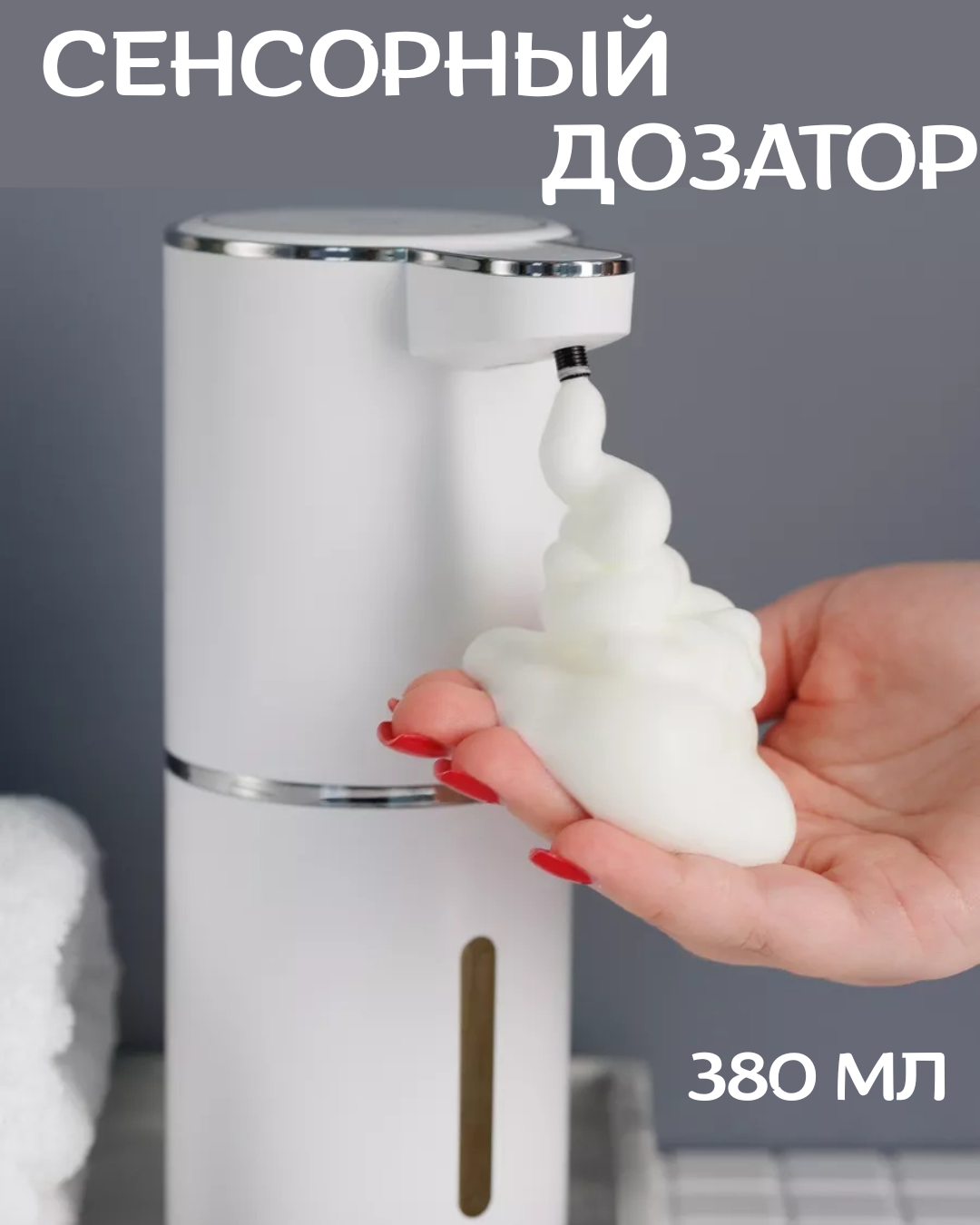 Товар
