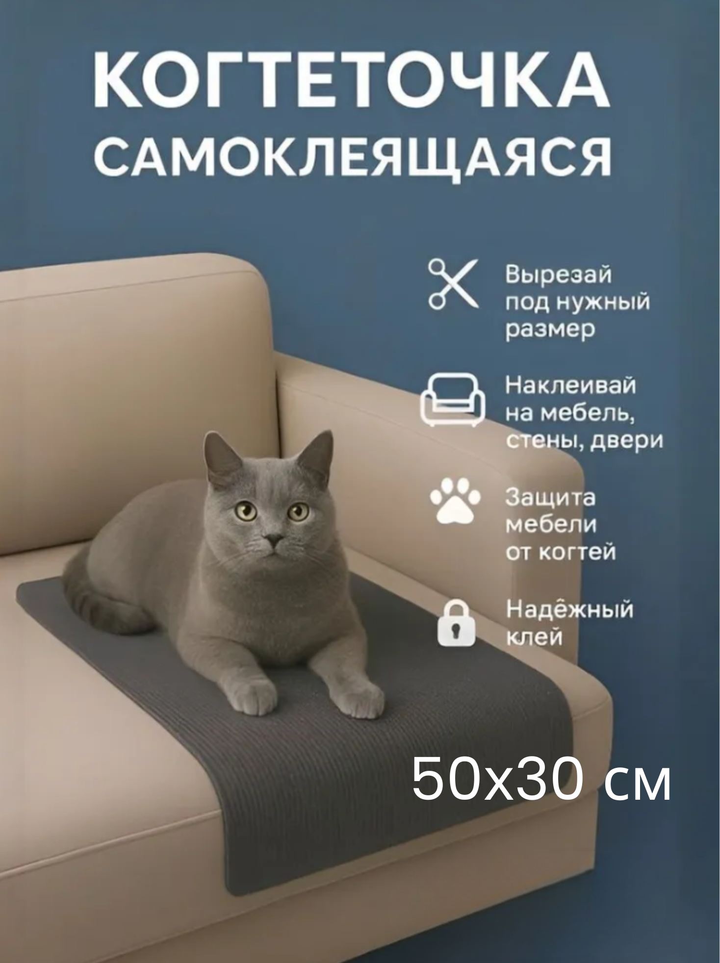 Товар
