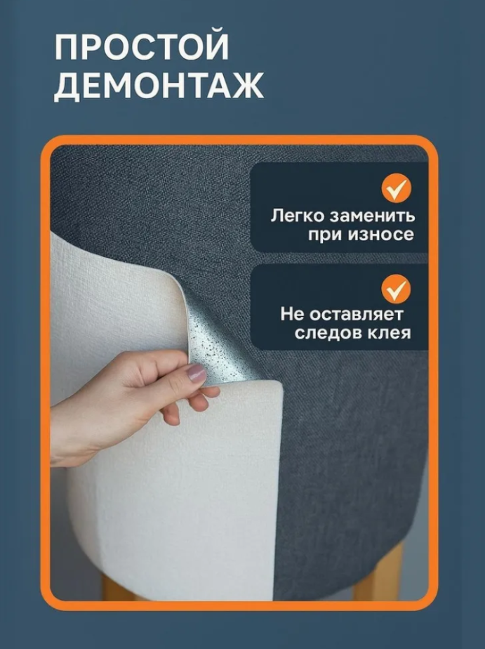 Описание 2